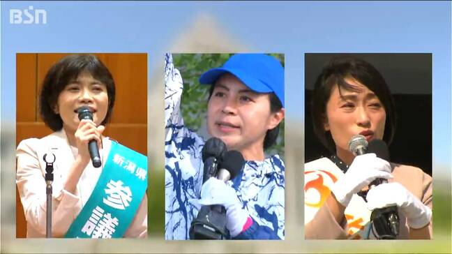 公示を控えた週末 参議院選挙に向け着々と『新潟選挙区』立候補予定者の動き|TBS NEWS DIG