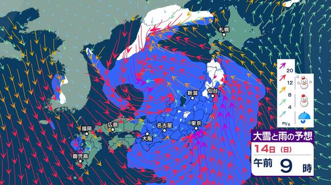 【気象情報】北陸地方は台風並みの暴風が吹き荒れるところも…最大風速25メートル　最大瞬間風速35メートル　14日昼前から海上を中心に非常に強い風が吹き15日にかけて海は大しけに…【大雪と雨シミュレーション】|TBS NEWS DIG