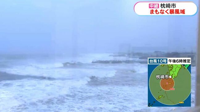 中継・枕崎市|TBS NEWS DIG