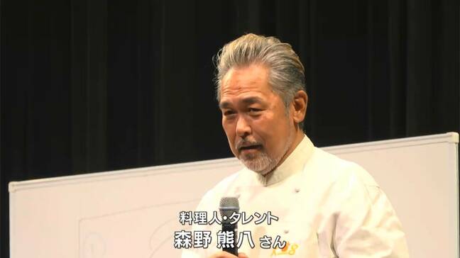 森野熊八さん「食べ物を無駄にしちゃもったいないと思う次の世代を」"食品ロス"について考える【岡山】|TBS NEWS DIG