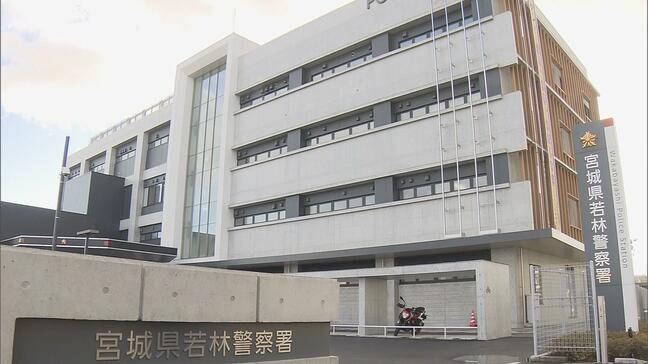所持金はたったの数十円… 無銭宿泊で44歳の無職の男を逮捕 仙台・若林区|TBS NEWS DIG
