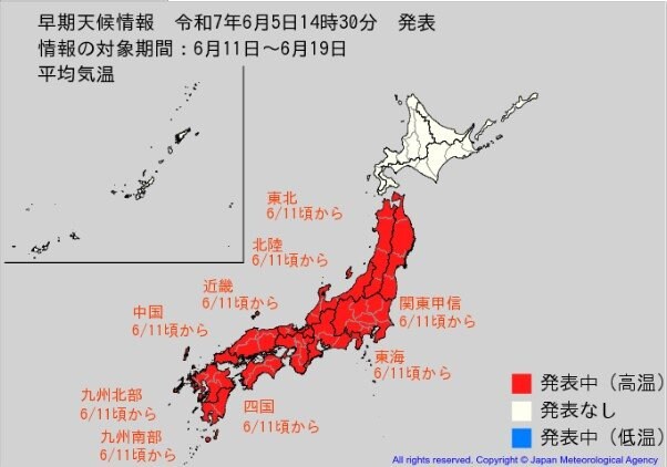全国の広い範囲で「高温のおそれ」…熱中症や農作物の管理などに注意　北海道・沖縄を除き「高温に関する早期天候情報」　北陸は平年より2.1℃高い予想|TBS NEWS DIG