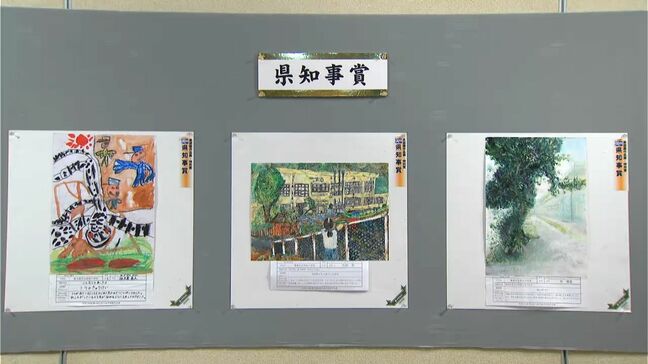 子どもたちの力作400点余　県図画作品展　表彰式　鹿児島市|TBS NEWS DIG