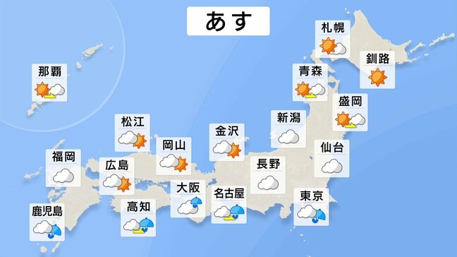10日未明にかけて関東で激しい雨 道路冠水などに注意 朝はやむも夕方から再び雨降り出す見込み 帰宅時間帯は雨具忘れずに【予報士解説】|TBS NEWS DIG