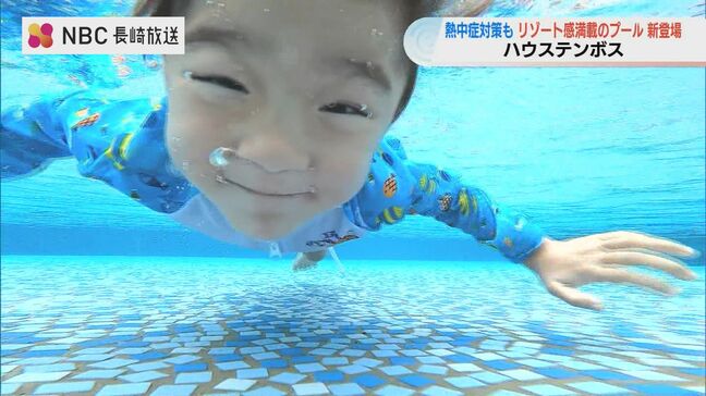 【ハウステンボス】新プールエリア登場!南国リゾート風の空間や1日中ドリンク飲み放題パスも 海外ビーチ風の特等席で涼む夏|TBS NEWS DIG