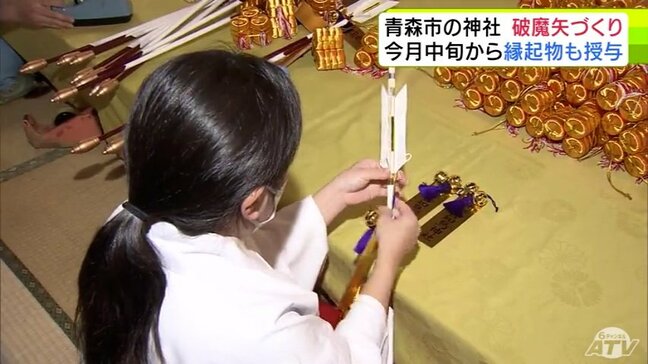 善知鳥神社で「破魔矢づくり」はじまる　年の瀬に向けて神職と巫女たちが一つ一つ丁寧に心を込めて　青森市|TBS NEWS DIG