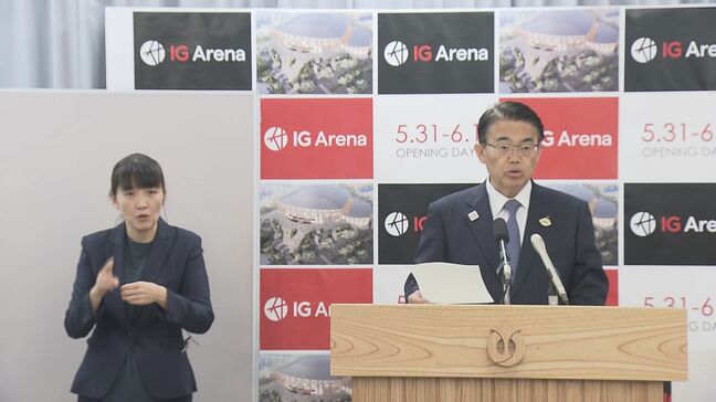 「トランプ関税」受け支援策 県内の中小企業向け“相談ポータルサイト”を開設 愛知県|TBS NEWS DIG