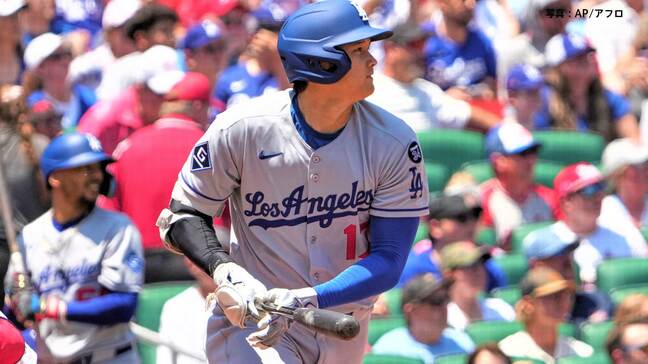 大谷翔平 5試合連続安打＆今季初の死球 カーショウ5回7K1失点で今季初勝利 メジャー18年連続勝利 通算213勝|TBS NEWS DIG
