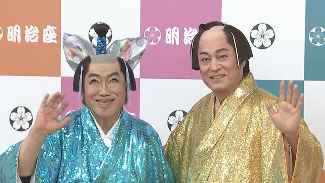 【コロッケ】去年2月に膝を手術 今年は「午(うま)れ変わる年」と意欲 松平健の素顔も明かす「ふざけるのが嫌いじゃない方」|TBS NEWS DIG