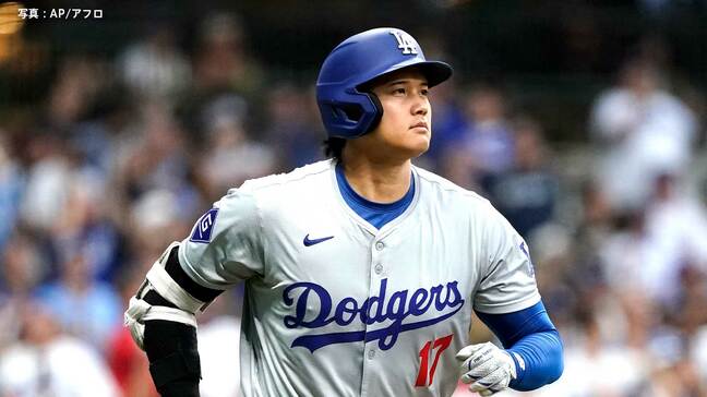 大谷翔平、4戦ぶり無安打も連続盗塁で「35-35」到達 ド軍は逆転負けで連勝ストップ|TBS NEWS DIG