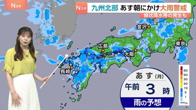 今後の大雨と台風の見通し　九州北部には引き続き雨雲が流れ込み非常に激しく降るところもある見込み　台風9号は大型で猛烈な勢力へ発達このあと北上し10日ごろ沖縄に接近する予想|TBS NEWS DIG