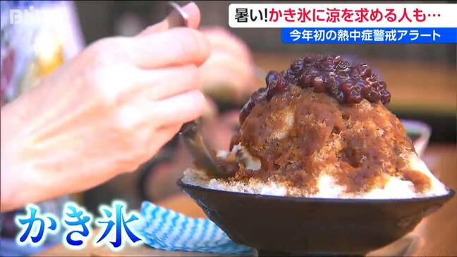 暑い日は冷たいかき氷で涼を… 新潟・西区市の人気和菓子店で1日700杯の注文も -18℃で凍らせるのが人気の秘密|TBS NEWS DIG