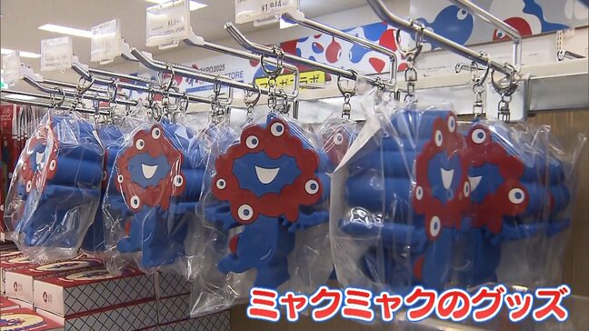 「万博ロス」の声を受け…万博オフィシャルストアがオープン!開店前には約600人の行列&3時間超の待ち時間 大阪・北区|TBS NEWS DIG