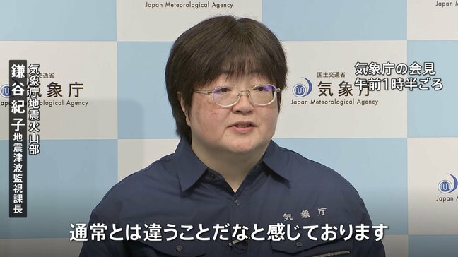 「通常とは違うと感じている」志賀町で震度6弱観測　周辺は震度3以下　確認に時間を要し震度情報にも遅れ　気象庁|TBS NEWS DIG