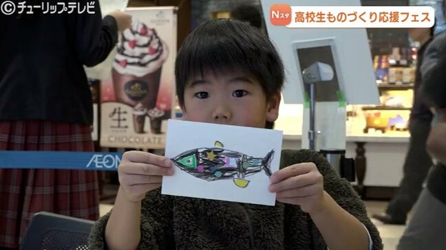 描いた魚が泳ぎだす！高校生ものづくり応援フェスに子どもたちが夢中 富山・高岡|TBS NEWS DIG