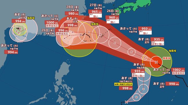 【トリプル台風】さらに台風のたまごも発生 台風18号は強い勢力で沖縄本島地方へ接近見込み 台風20号19号18号の今後の進路は|TBS NEWS DIG