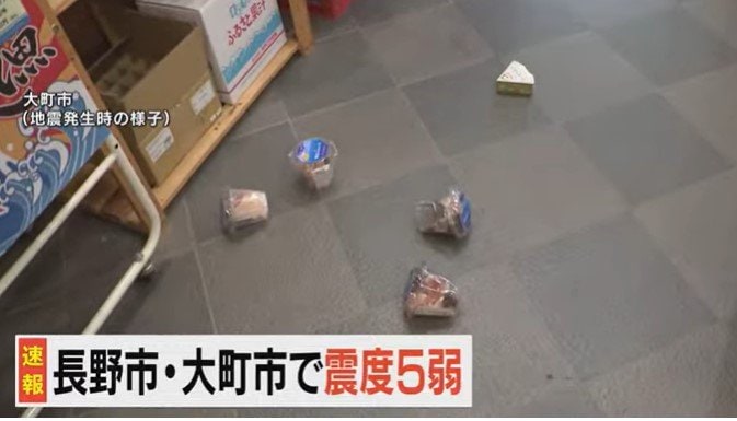 【画像あり】【長野県北部で震度5強】大町市の温泉施設で商品が棚から落ちる被害…レストランの営業は取りやめ…約50人の客は無事　|　SBC NEWS | 長野のニュース | SBC信越放送