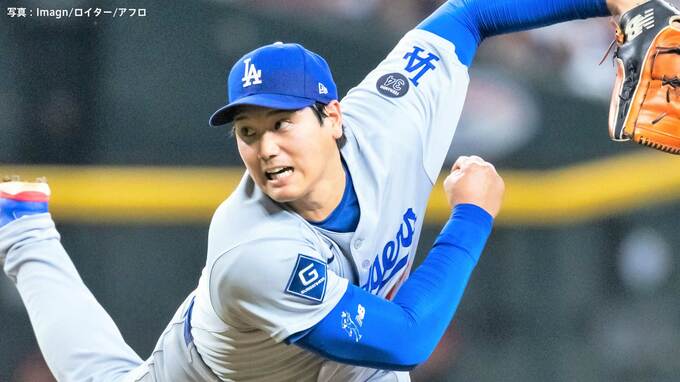 大谷翔平「最終的なステップを踏めたのはプラス」2勝目逃すもPSへ前向き「ブルペン陣は一丸となっている」と労う|TBS NEWS DIG