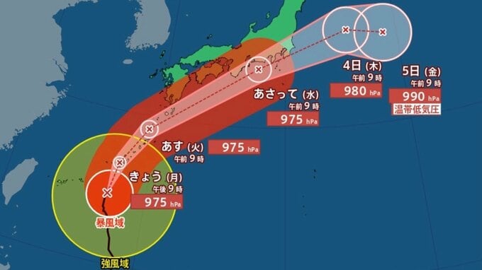 【台風情報】台風6号（チャンミー）今週の進路と影響エリアは？ 1日（月）からの雨風シミュレーションを画像で確認　東海地方400ミリの降水量予想【気象庁】|TBS NEWS DIG