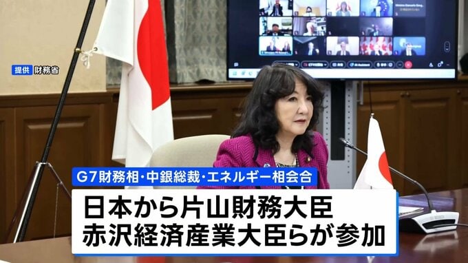 中東情勢受けG7が共同声明「エネルギー市場の安定と安全保障の継続に向け、あらゆる措置を講じる用意」