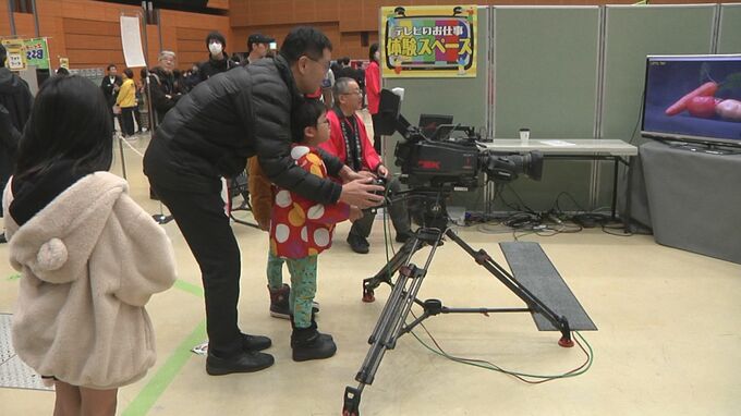 民放テレビ局3局がタッグ「わくわくテレビランド」　子どもたちがテレビのお仕事体験|TBS NEWS DIG