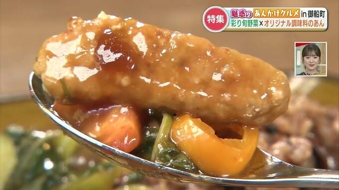 ダシまで全部食べ尽くす！最後の一口まで熱々な“あんかけグルメ”特集　カツ丼・肉じゃが、定番料理がまさかの大変身|TBS NEWS DIG