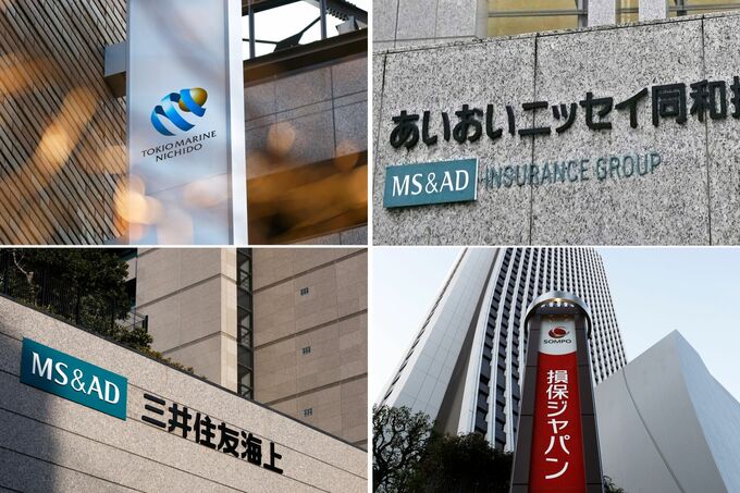 損保４社に課徴金20億円、公取委が９案件で違反認定－保険料調整