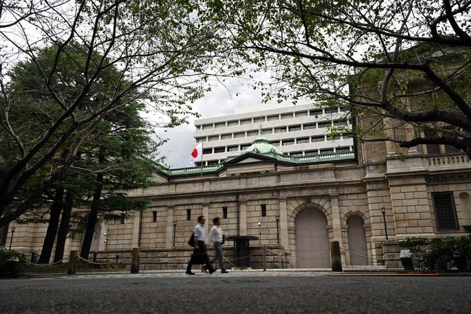 日銀、「債券市場参加者会合」を12月8日と9日に開催