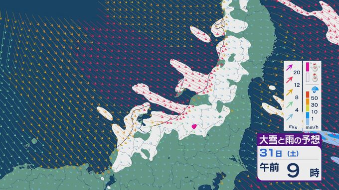 【週末の雪】冬型気圧配置は緩むも北陸や東北日本海側で雪が降り続く週末に 来週にかけては“なだれ”に注意を 雪と風シミュレーション|TBS NEWS DIG