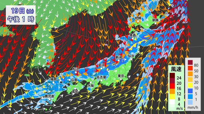 真夏日の暑さ一転　土日は北風冷たく　全国的に一時荒れた天気に　北海道は“西高東低” 冬型の気圧配置で平地で雪も 「雷と突風及び降ひょうに関する全般気象情報」気象庁発表【土日の雨・風シミュレーション＆北海道の雪雨判別＆発雷確率】　|　RCC NEWS | 広島ニュース | RCC中国放送
