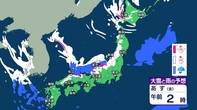 【天気・大雪情報】近畿・山陽で降雪量50センチ予想も　北日本から西日本の日本海側を中心に大雪となる見込み　九州でも大雪のおそれ　ノーマルタイヤでの車立ち往生に注意【24日にかけての各地の予想降雪量】　|　BSSニュース | BSS山陰放送