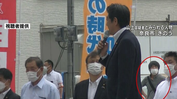 銃撃容疑者の人柄は？元勤務先の社長「内向的な性格で当初は真面目に仕事をしていた」|TBS NEWS DIG