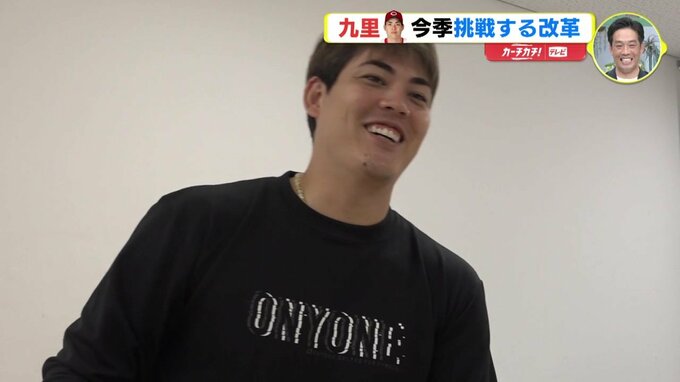 九里亜蓮　“陥ったことのない感覚” を抱えながら今シーズン 挑む改革　広島カープ|TBS NEWS DIG