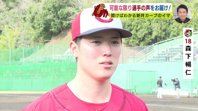 沖縄へ 「結果が全て。今できる100％の力で」森下暢仁　広島カープ 日南キャンプ打ち上げ　坂倉将吾「課題をつぶしてゲームレベルに」　|　RCC NEWS | 広島ニュース | RCC中国放送