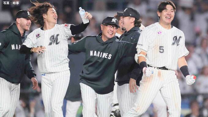 ロッテが大逆転サヨナラでファイナルS進出！延長10回、藤岡同点3ランから安田がV打！澤村ら3失点で敗戦ムードも執念の反撃|TBS NEWS DIG