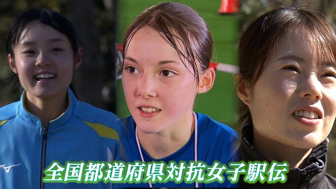 「鳥肌もの」女子駅伝岡山は14位　ドルーリー朱瑛里は8人抜き　ラストラン谷本観月は自身初の区間賞【岡山】|TBS NEWS DIG