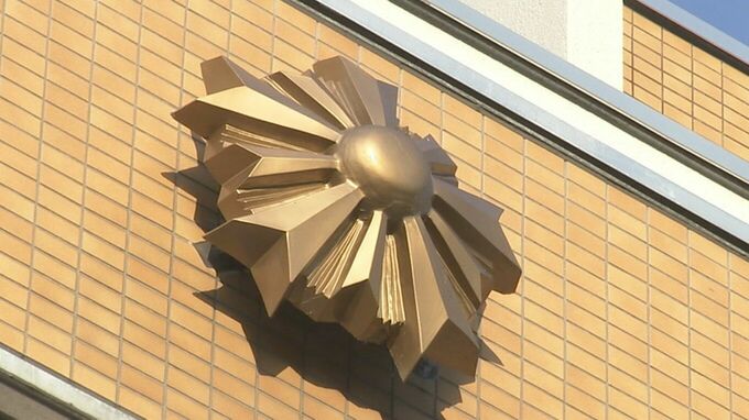 「出て行かないと、家もやすぞ」70代男性宅に脅迫の手紙…22歳女を逮捕　トラブルなど捜査　富山・高岡|TBS NEWS DIG