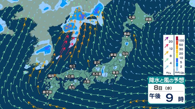 【 今後の雨 】8日(水)は西日本中心に猛暑日も　急な強い雨や落雷・突風にも注意　台風9号の影響で沖縄・奄美は12日ごろにかけ大荒れか【12日(日)までの雨風シミュレーション・7日午後10時更新】|TBS NEWS DIG