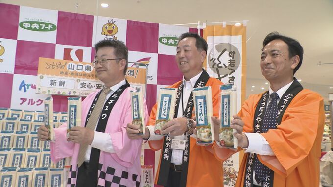 「歯ごたえが違う！」県産小麦１００％の「そうめん」誕生　山口　|　山口のニュース・天気・防災｜tys NEWS｜ｔｙｓテレビ山口