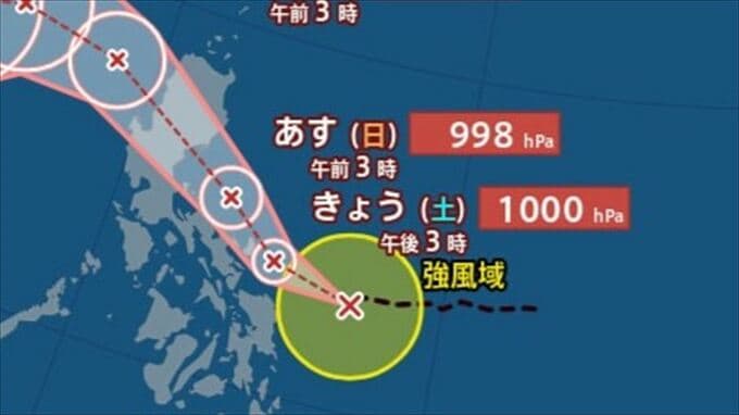 【台風情報】台風24号（フンシェン）が発生　台風のたまご＝熱帯低気圧が発達　25 km/hで西へ　【進路予想・土日は？今日と明日の天気予報・週間天気予報】　|　山梨のニュース | ＵＴＹテレビ山梨