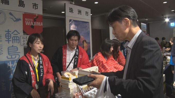 能登復興への結束誓う 石川県ゆかりの800人余りが参加“いしかわ県人祭”|TBS NEWS DIG