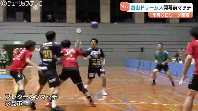 富山ドリームス リーグH開幕前に迫力プレーで観客沸かす|TBS NEWS DIG