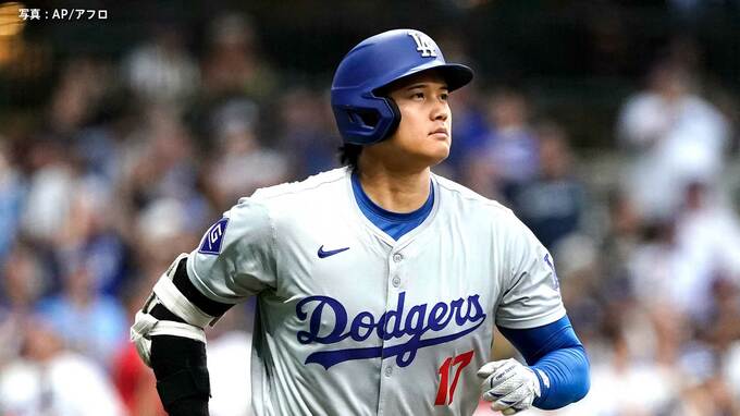 大谷翔平、4戦ぶり無安打も連続盗塁で「35－35」到達　ド軍は逆転負けで連勝ストップ|TBS NEWS DIG