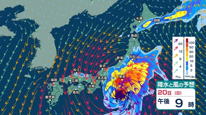 【 今後の雨 】シルバーウィーク前半は台風25号に注意　関東・伊豆で20日朝～21日朝は200ミリ予想　警報級大雨の可能性も【23日午後3時までの雨風シミュレーション・18日正午更新】|TBS NEWS DIG