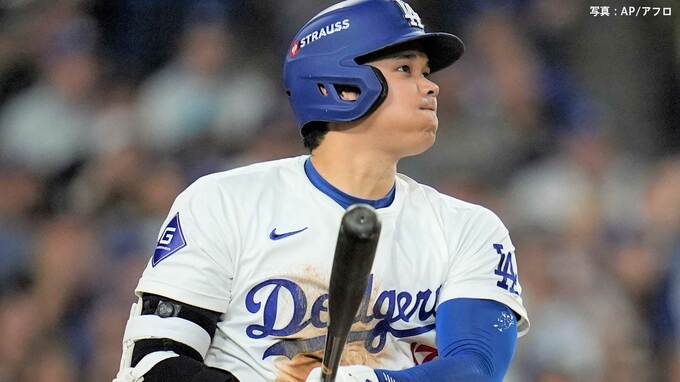 大谷翔平 5戦ぶりマルチで1打点、ド軍は2つの犠打で得点 指揮官の采配的中 投手陣はPSメジャー最長タイ記録の33回無失点|TBS NEWS DIG