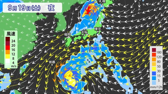 【気がかりな渦】シルバーウィークに前線刺激するおそれ　次の台風のたまごか　全国の天気　※13日午後6時半現在|TBS NEWS DIG