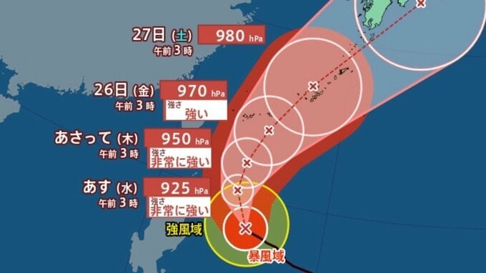 【ダブル台風へ】最大瞬間風速 70 m/s「台風7号（メーカラー）」非常に強い勢力...週末にかけて沖縄・四国に接近か　新たな台風も発生へ　雨風シミュレーションを確認【気象庁23日午前6時45分発表】|TBS NEWS DIG