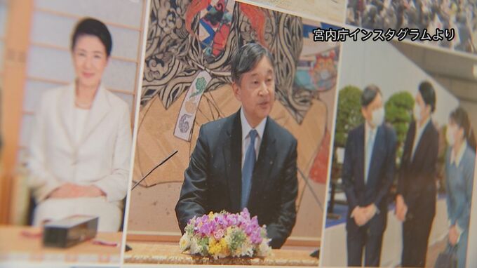 フォロワー数30万人突破　インスタグラムの宮内庁公式アカウント|TBS NEWS DIG