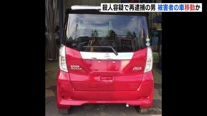 広島遺体損壊･遺棄事件　再逮捕の男（31）事件発覚おそれ車を移動させたか　別の場所で発見　|　RCC NEWS | 広島ニュース | RCC中国放送