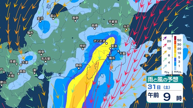 【週末の大雨予報・最新】関東・東海へ発達しながら低気圧が移動「激しい雷雨」で『大雨』の可能性あり　「寒冷渦」も深まりながら30日に西日本→31日に東日本→6月1日に北日本と通過　今後の天気は？【雨と風のシミュレーション・気象庁の気象情報】|TBS NEWS DIG